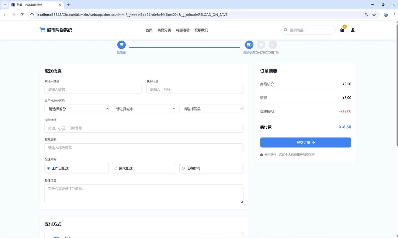 Java如何连接MySQL数据库？-图2