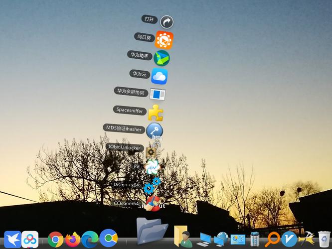 Rainmeter怎么安装？新手教程看这里！-图3