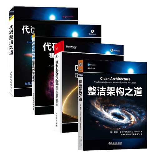 Java程序员基本修养PDF适合谁读？-图2