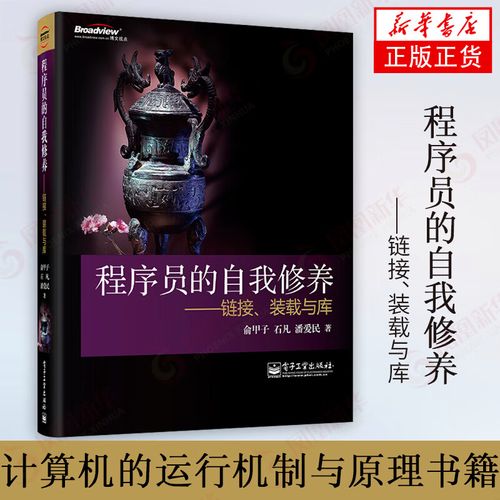 Java程序员基本修养PDF适合谁读？-图3