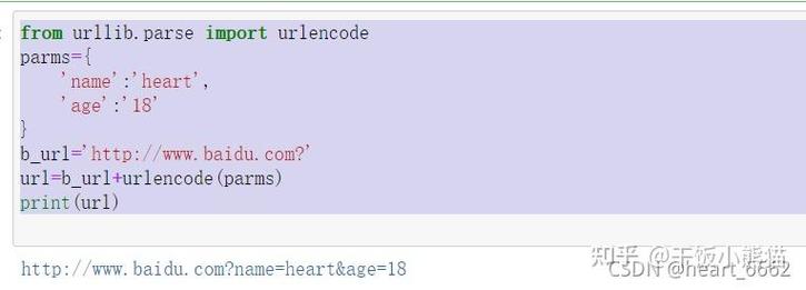 Python urllib如何发送HTTP请求?-图2 Python urllib如何发送HTTP请求?-图2