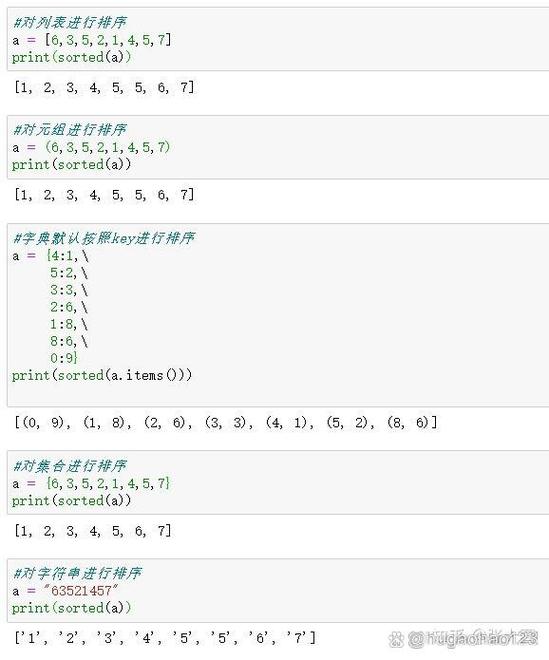 Python lambda如何用于sort排序？-图1