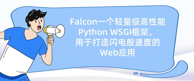 Apache WSGI与Python如何高效部署？-图1