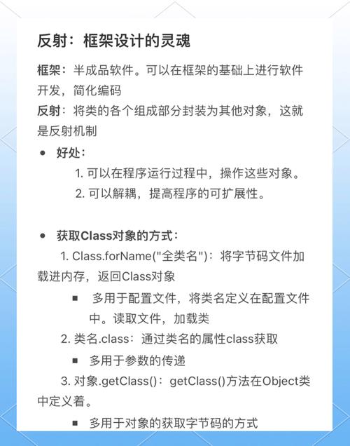 Java反射如何获取私有属性值？-图2