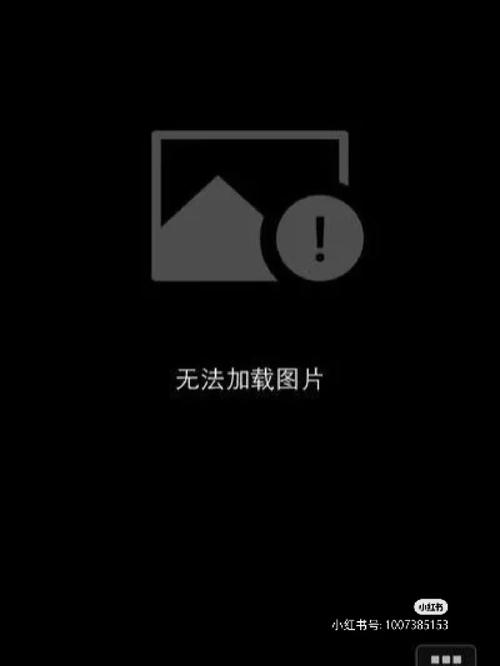 Java上传图片后为何不显示？-图1