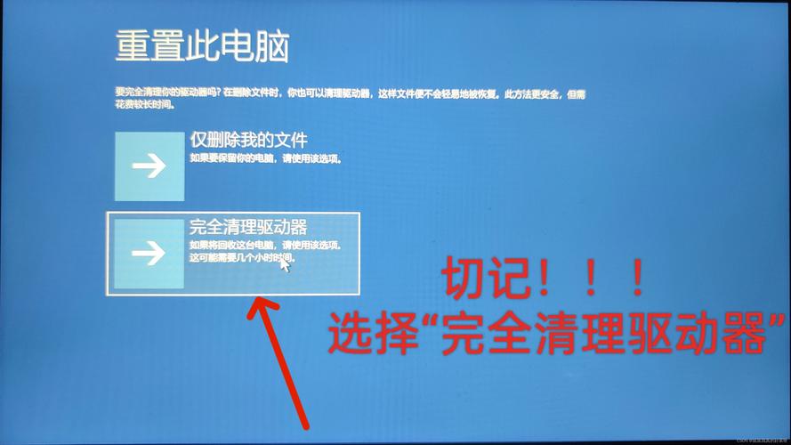 Windows系统重装教程步骤有哪些？-图2