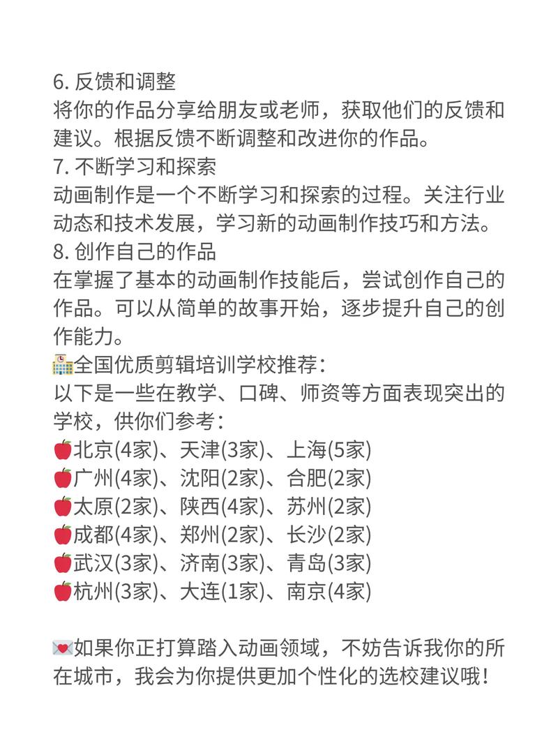 哪里能下载到Flash动画制作教程?-图1 哪里能下载到Flash动画制作教程?-图1