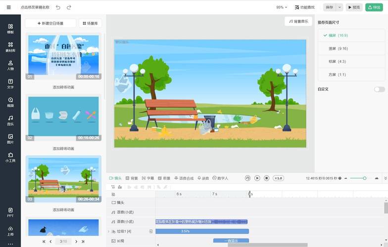 哪里能下载到Flash动画制作教程?-图2 哪里能下载到Flash动画制作教程?-图2