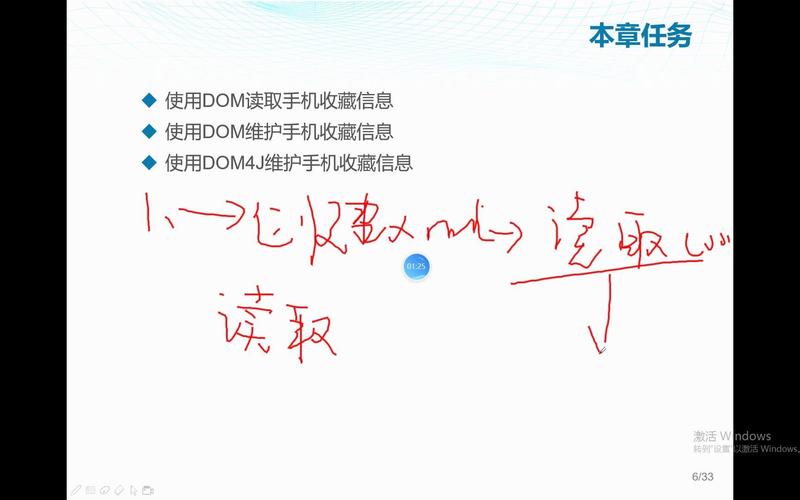 dom4j如何高效读取XML文件？-图3