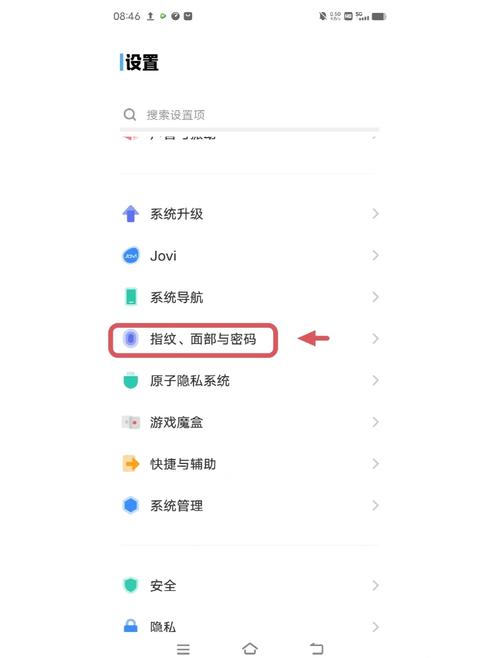 魅族Flyme账号怎么解锁？教程步骤有哪些？-图1
