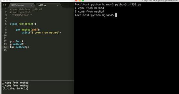 Python Linux下如何安装模块？-图2
