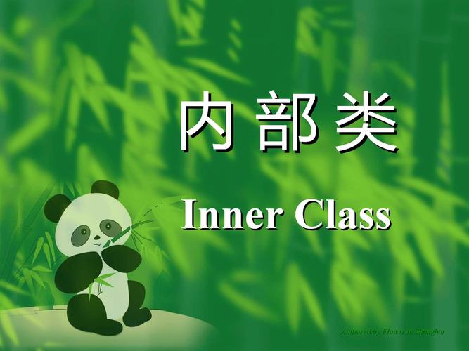 匿名内部类有构造函数吗？如何初始化？-图1