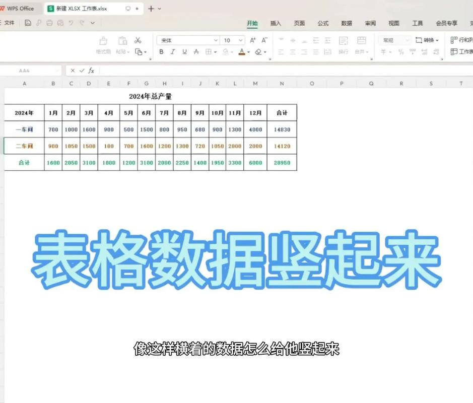 Java读取Excel数据的方法有哪些？-图3