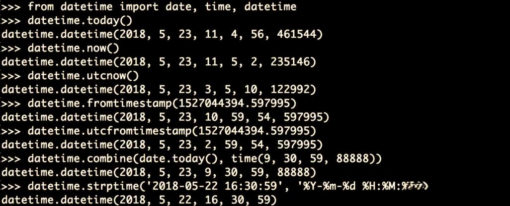 Python datetime 时间如何格式化与计算?-图2 Python datetime 时间如何格式化与计算?-图2
