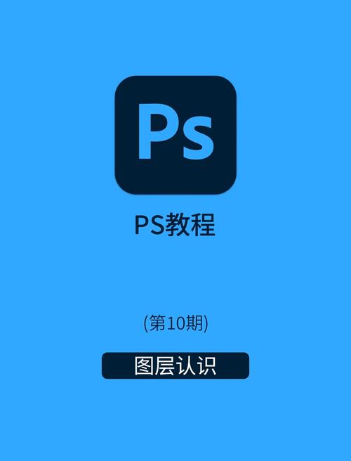 Photoshop官方教程怎么学？新手入门看哪些？-图2