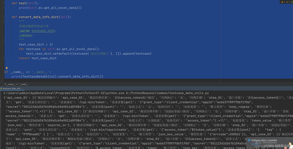 mysql python linux-图1