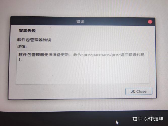 BlackArch安装教程，具体步骤有哪些？-图1