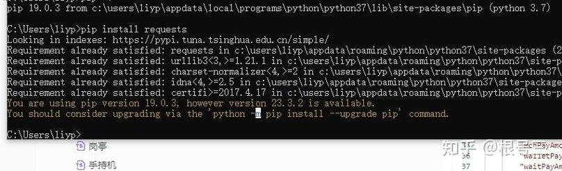 python pip安装 linux-图1