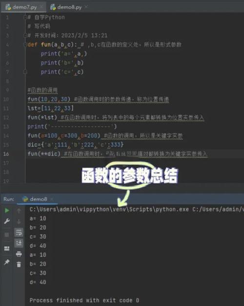 Python2到Python3如何无缝迁移？-图1