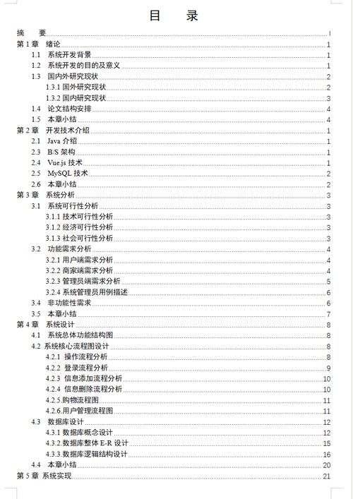 Java FTP目录如何判断是否存在？-图2