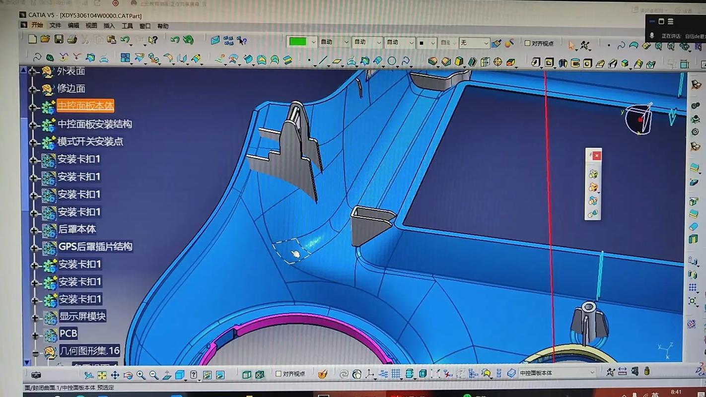 catia2025安装教程-图1