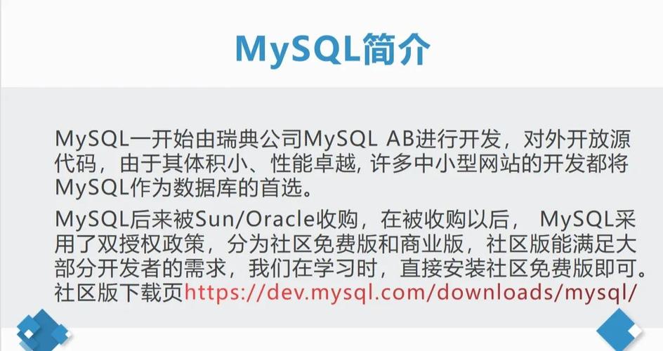 Python如何安装MySQL for Python？-图1