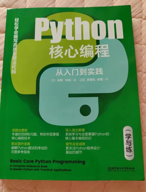 如何用Python玩转Hadoop?-图1 如何用Python玩转Hadoop?-图1