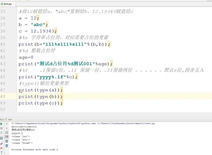Java获取String长度用什么方法？-图3
