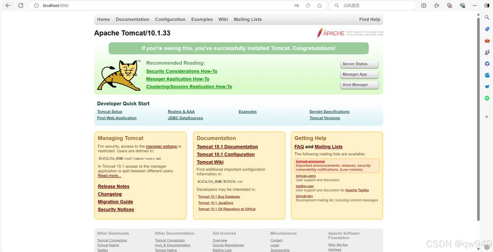 Tomcat8.0安装步骤有哪些？-图2