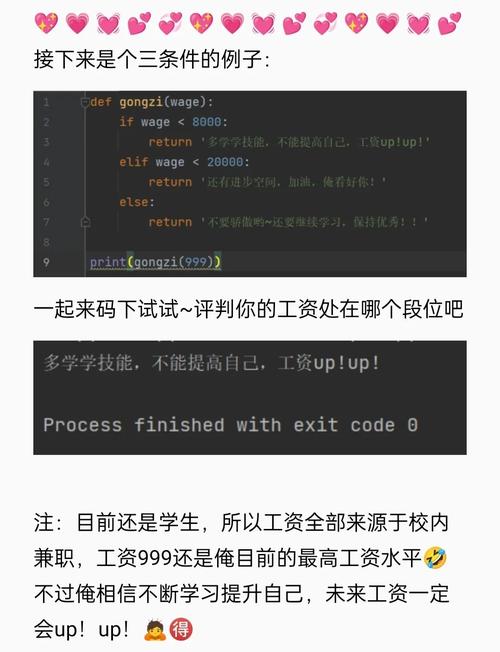 Python中if in range该怎么用？-图1