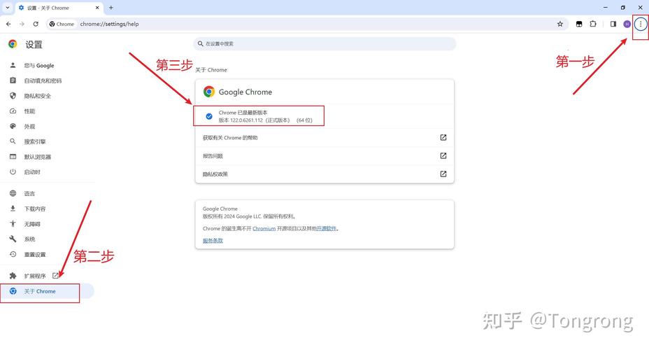 Python Selenium by是什么？入门指南或工具详解？-图2