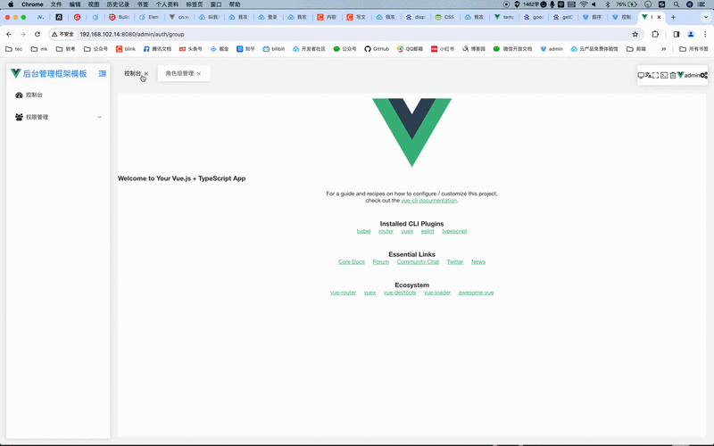 Java如何通过Nginx上传文件？-图3