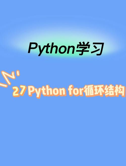 Python中for file in的遍历对象是什么？-图3