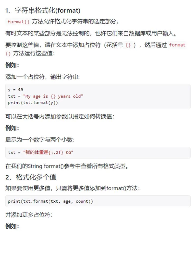 Java输入字符Scanner如何正确使用？-图2