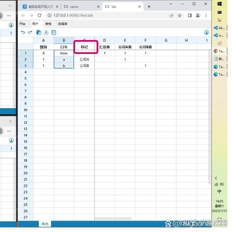 Java如何实现在线预览Excel文件？-图2