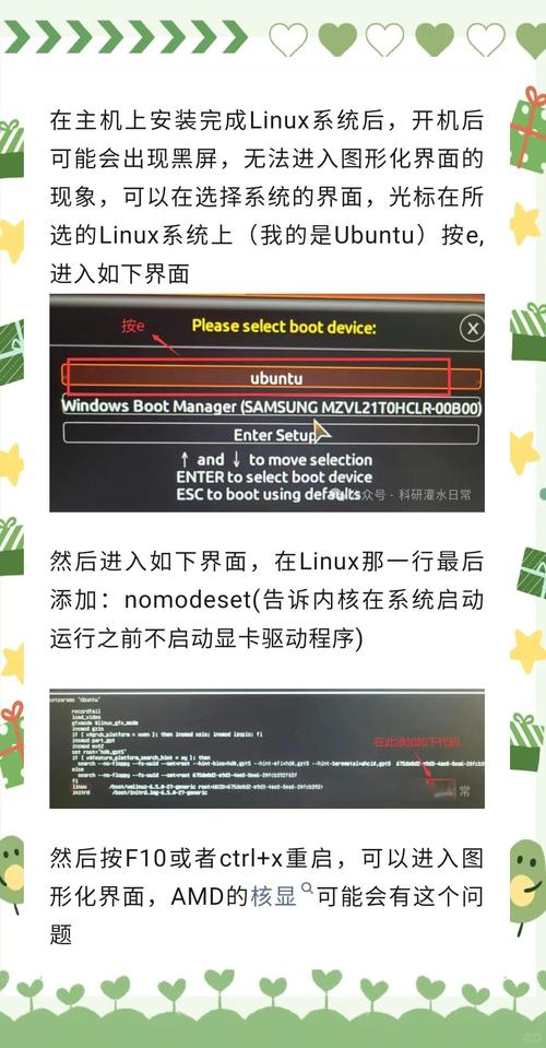 linux安装网卡驱动教程-图1