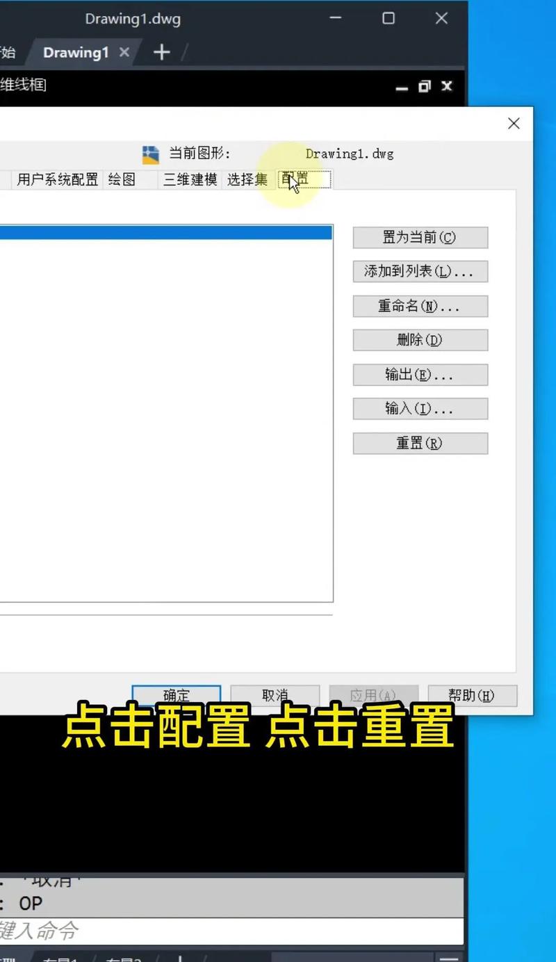 哪里能找到靠谱的AutoCAD免费教程视频？-图2