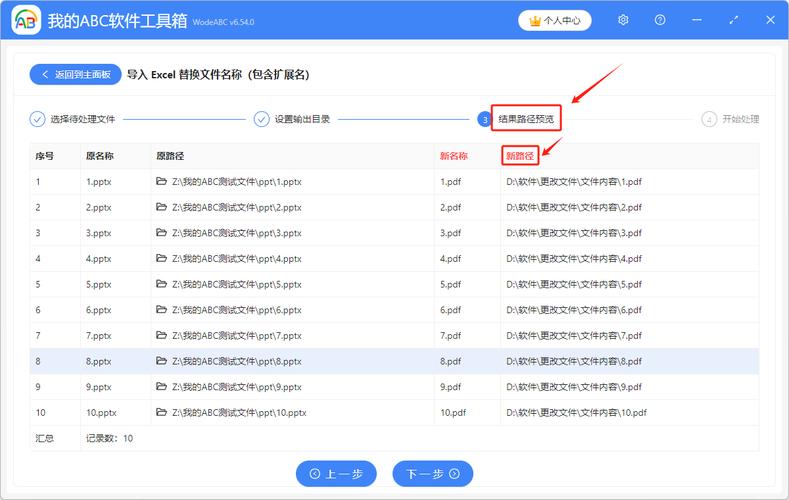 Java批量导入Excel,如何高效实现?-图1 Java批量导入Excel,如何高效实现?-图1