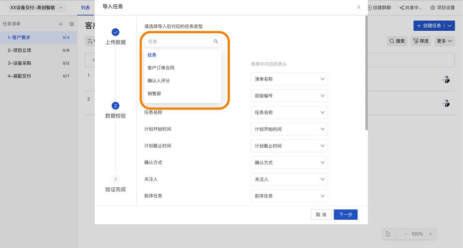 Java批量导入Excel,如何高效实现?-图2 Java批量导入Excel,如何高效实现?-图2
