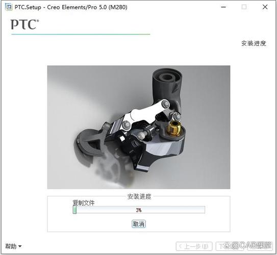 Proe5.0安装教程图解,步骤详细吗?-图2 Proe5.0安装教程图解,步骤详细吗?-图2