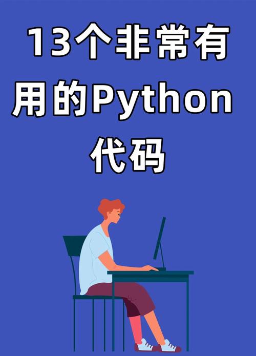 Python如何开发Android应用?-图3 Python如何开发Android应用?-图3
