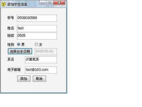 Java如何设置Button的大小？-图3