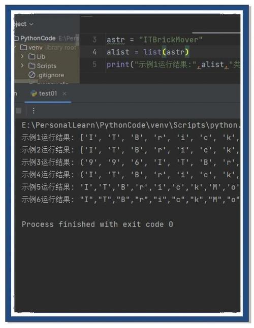 Python列表如何判断元素存在？-图1