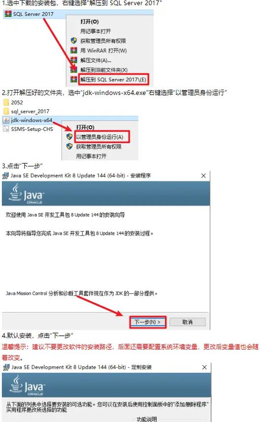 SQL Server卸载教程？彻底卸载干净不留痕？-图2