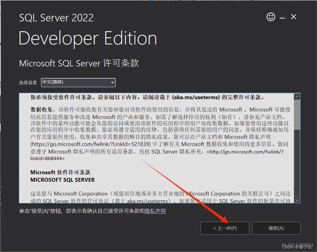 SQL Server卸载教程？彻底卸载干净不留痕？-图3