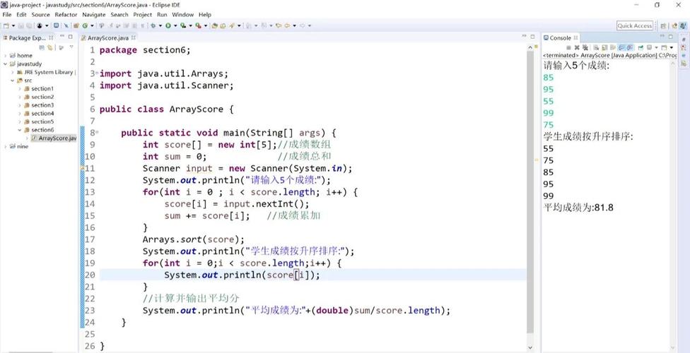 Java Math.round()的舍入规则是什么？-图2