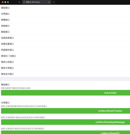 JDK、Java EE、SDK 有何区别与联系？-图2