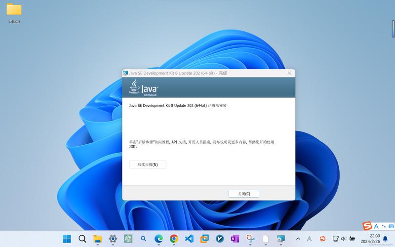 JDK、Java EE、SDK 有何区别与联系？-图3