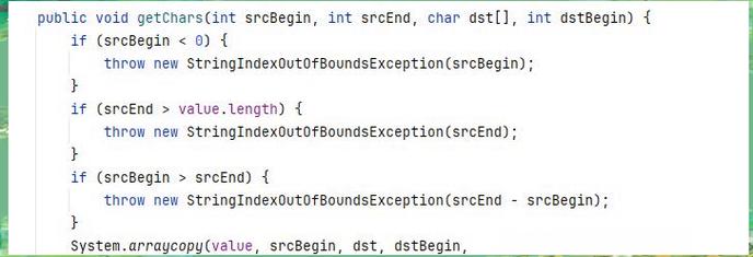 Java String类底层如何实现？-图2