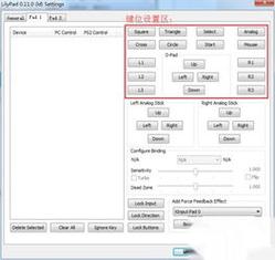 PSP模拟器金手指怎么用？-图2
